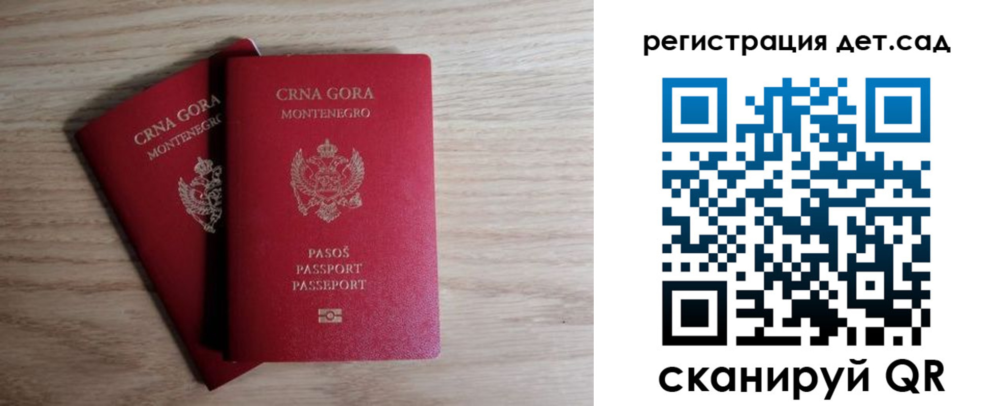 прописка в квартире в Кемерово