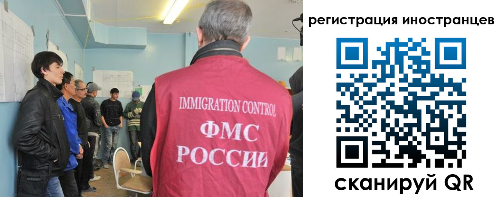 временная регистрация для всех в Кемерово