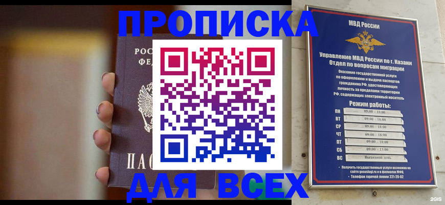 форма 3 в Кемерово